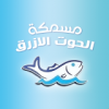 Logo for Blue whale fish restaurant