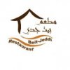 Logo for Beit Jeddi Restaurant